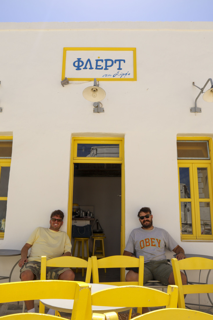 Φλερτ στη Σέριφο