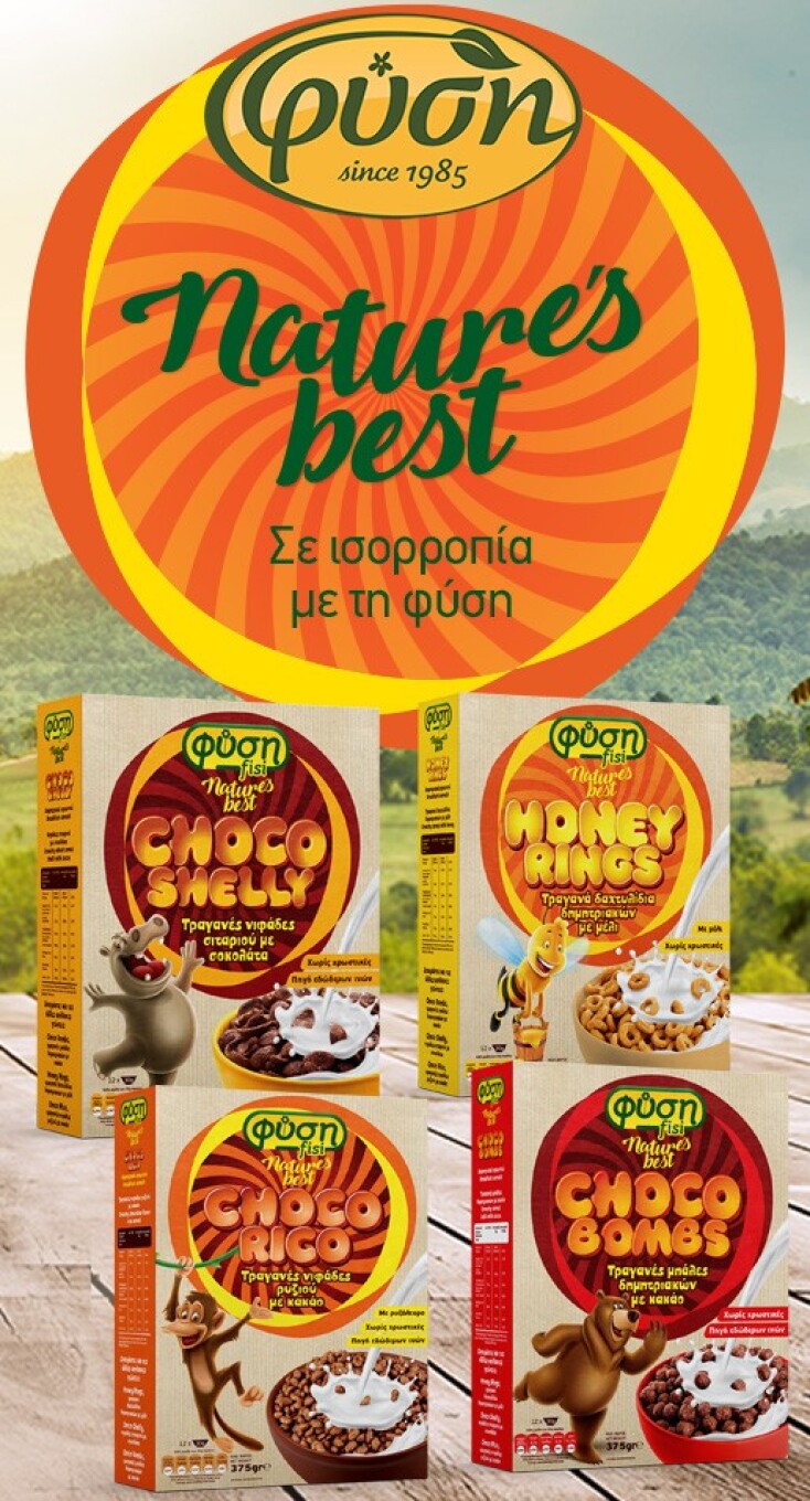 thumbnail_φυση_παιδικη_σειρα_δημητριακων