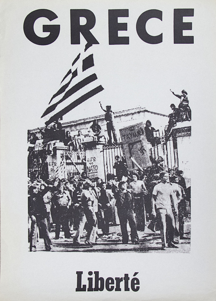 Αντιδικτατορική αφίσα που κυκλοφόρησε στο εξωτερικό, μετά τα γεγονότα του Πολυτεχνείου, 1973 