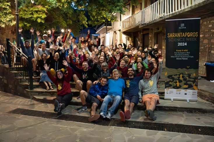 Τι συμβαίνει στον Αώο;