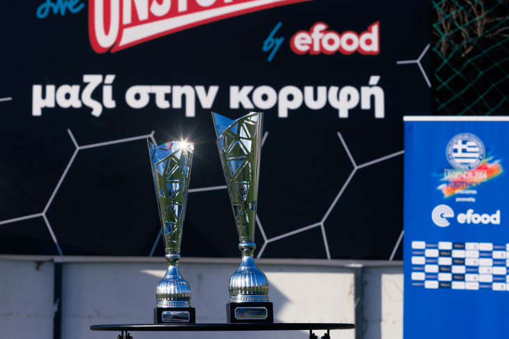 Το efood στο πλευρό των «ασταμάτητων» αθλητικών ακαδημιών