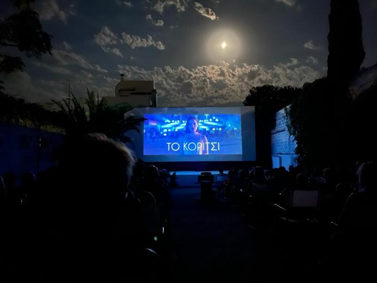 2ο Ikaria Film Festival