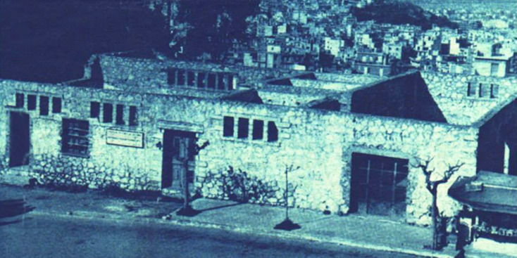 100 χρόνια Βύρωνας