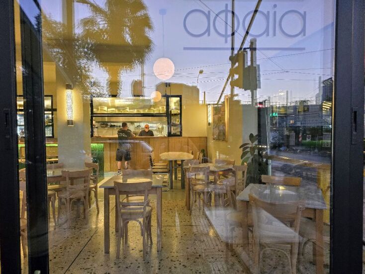 Αφαία, Πετράλωνα