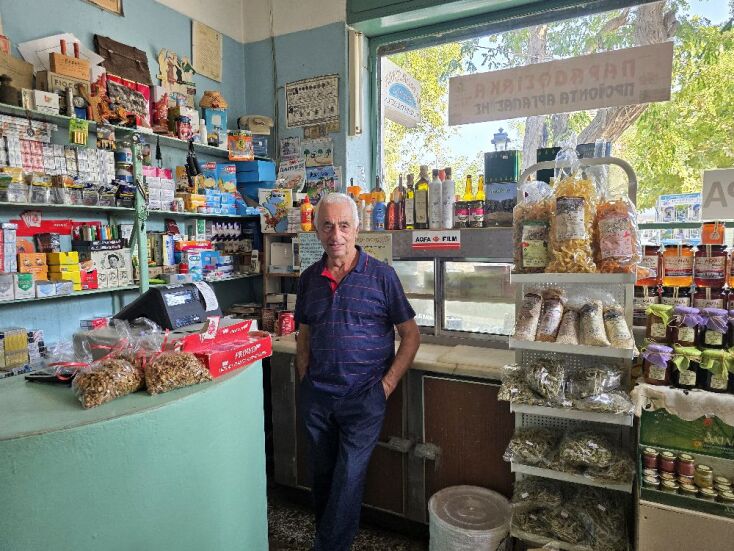Το μπακάλικο του κύριου Γιώργου στην Αργαλαστή