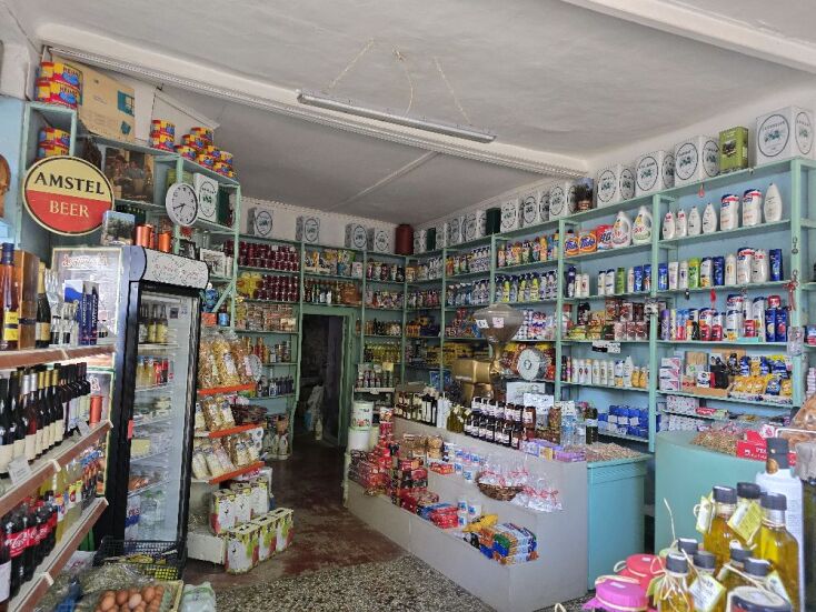 Το μπακάλικο του κύριου Γιώργου στην Αργαλαστή