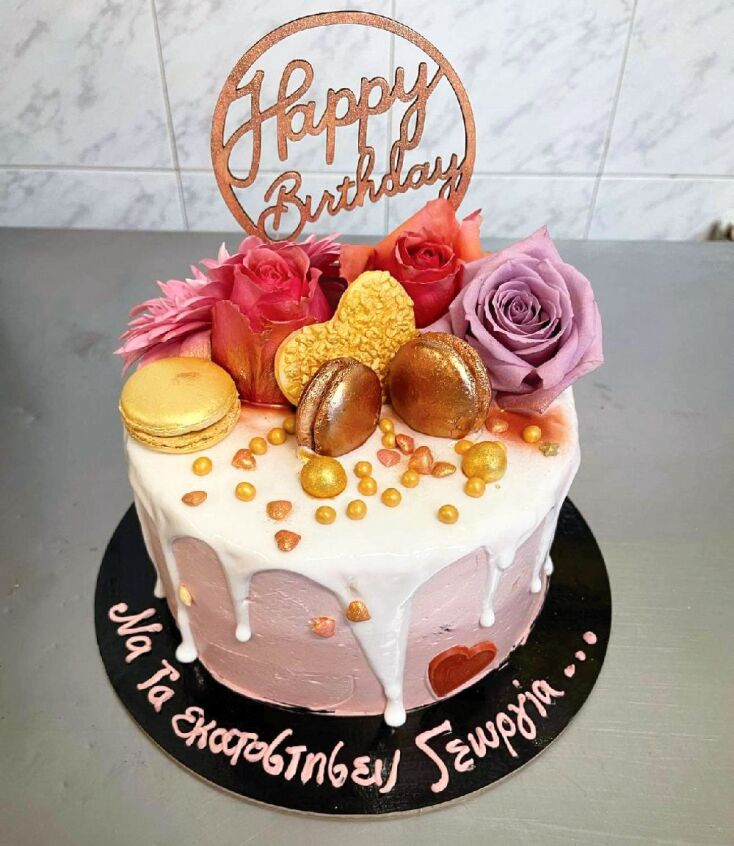 Ζαχαροπλαστείο Απόλαυση