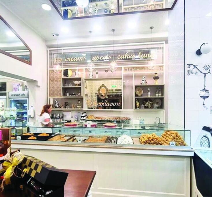 Ζαχαροπλαστείο Απόλαυση