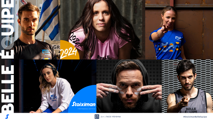 Πρωταθλητές που συμμετέχουν στους Ολυμπιακούς αγώνες 2024