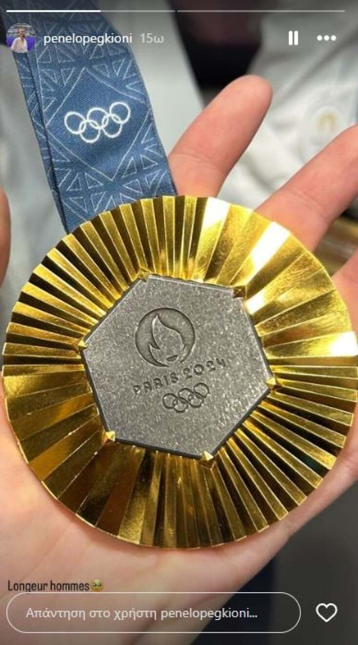 Μίλτος Τεντόγλου: Η ανάρτηση της συντρόφου του με το χρυσό μετάλλιο των Ολυμπιακών Αγώνων 2024 - Η δημοσιογράφος βρίσκεται στο Παρίσι για τη διοργάνωση. 