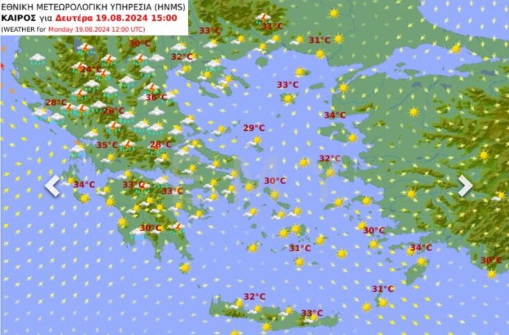 Καιρός: Απότομη αλλαγή με βροχές και καταιγίδες τη Δευτέρα - Ποιες περιοχές θα επηρεαστούν