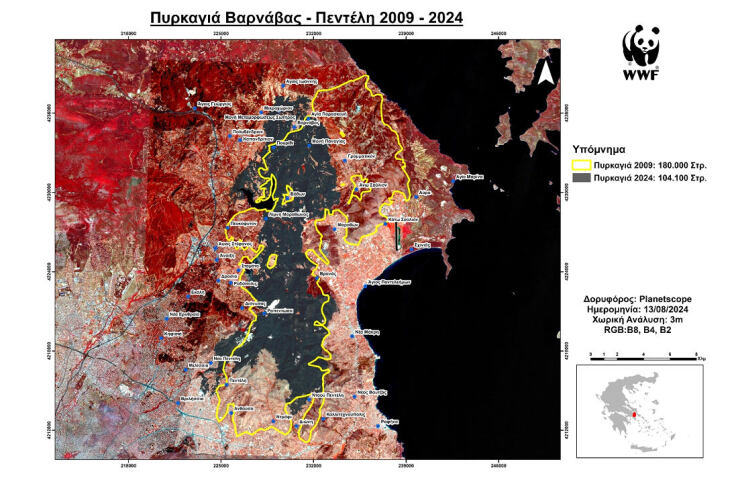 Φωτιά στην Αττική: Χάρτης του WWF Ελλάς
