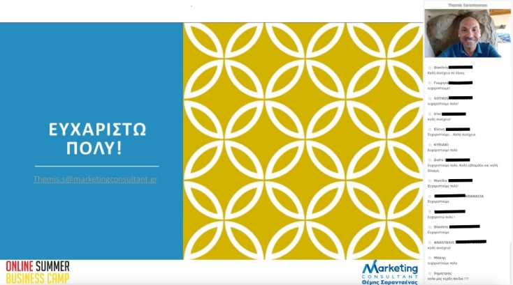 Online Summer Business Camp 2024: 3 Τακτικές για Social Media Marketing που ενισχύουν την πιστότητα πελατών