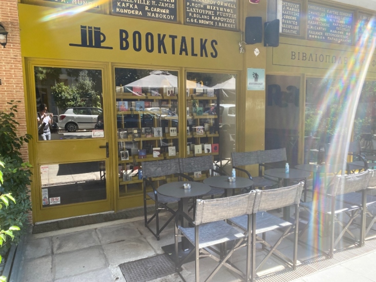 Book bars: η νέα τάση στη Νέα Υόρκη…και γιατί όχι και εδώ; 