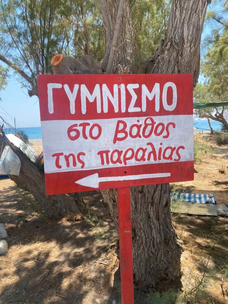 August Voice: Το καλοκαίρι μου σε στιγμιότυπα