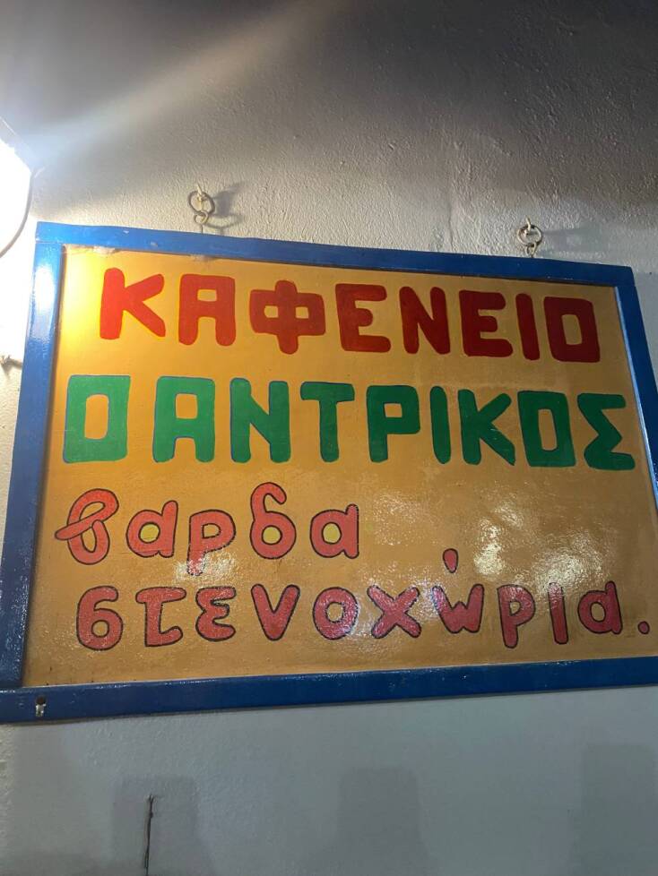August Voice: Το καλοκαίρι μου σε στιγμιότυπα