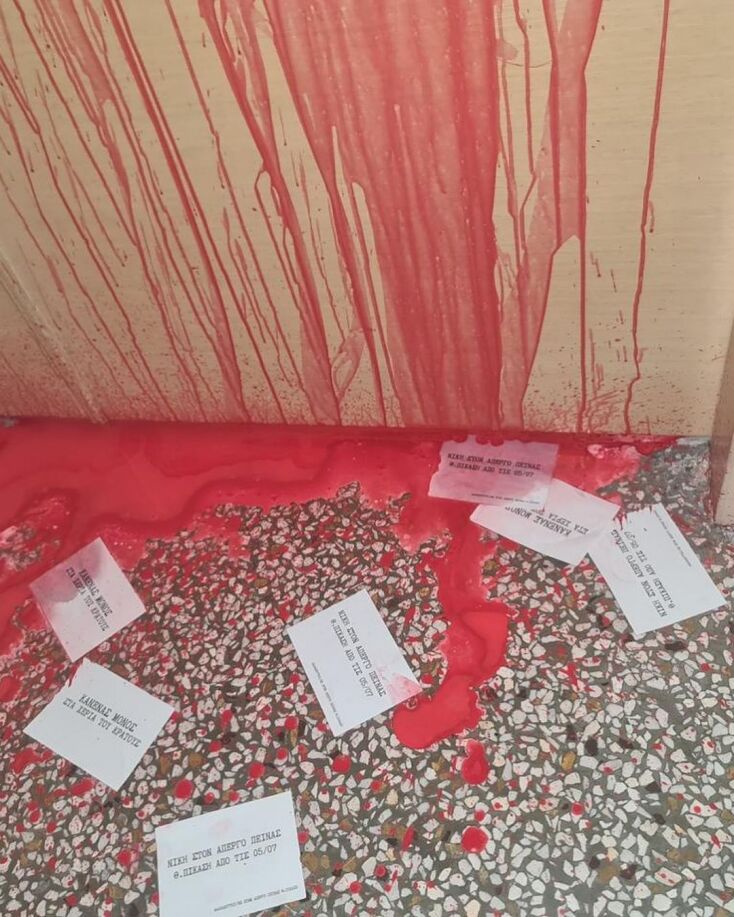 Βανδάλισαν το γραφείο της Έλενας Ράπτη - «Όσο και αν το επιδιώκουν οι θρασύδειλοι τραμπούκοι, δεν μας εκφοβίζουν», λέει η ΝΔ