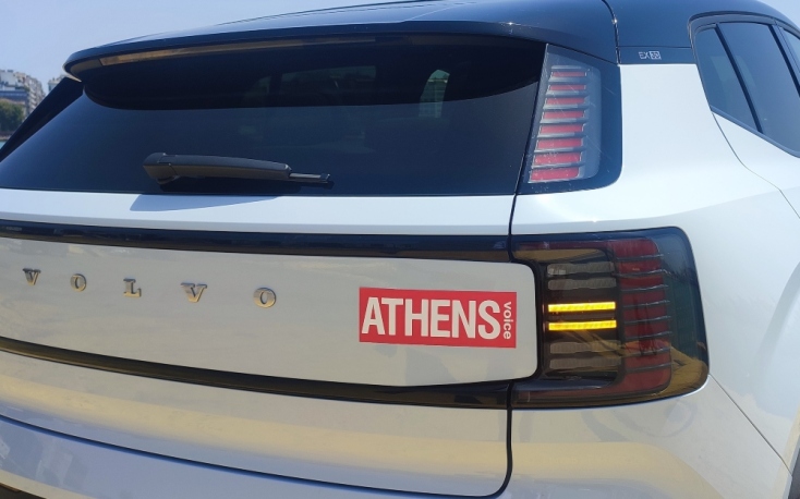 Το ευφυές EX30 το πιο βιώσιμο Volvo που κατασκευάστηκε ποτέ