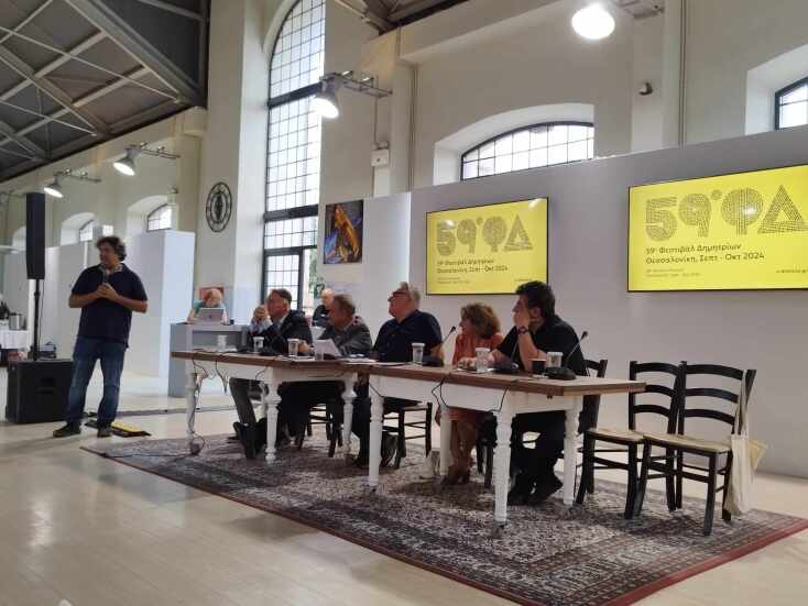 Θεσσαλονίκη: Το 59ο Φεστιβάλ Δημητρίων ξεκινά στις 19 Σεπτεμβρίου με ένα πλούσιο πρόγραμμα σε εμβληματικούς χώρους - Τι θα δούμε φέτος.