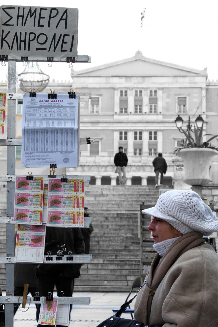 Πάγκος λαχειοπώλη στην πλατεία Συντάγματος