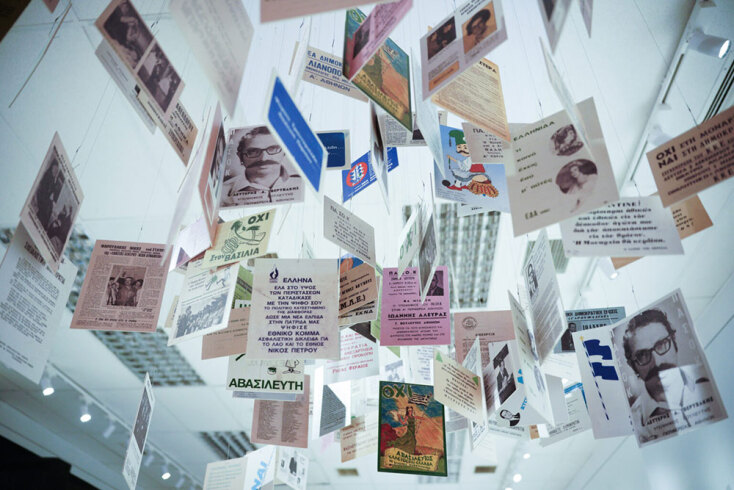 1974 & 1944: Η Αθήνα γιορτάζει την ελευθερία της