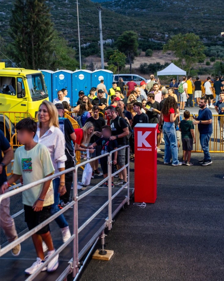 Κωτσόβολος και Ράλλυ Ακρόπολις 2024: