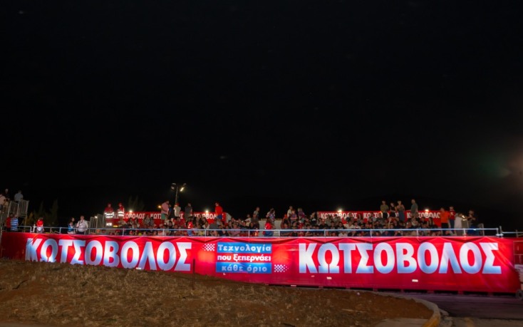 Κωτσόβολος και Ράλλυ Ακρόπολις 2024