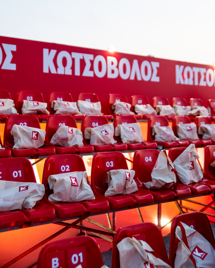 Κωτσόβολος και Ράλλυ Ακρόπολις 2024