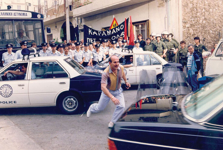 Bίοs + Πολιτεία