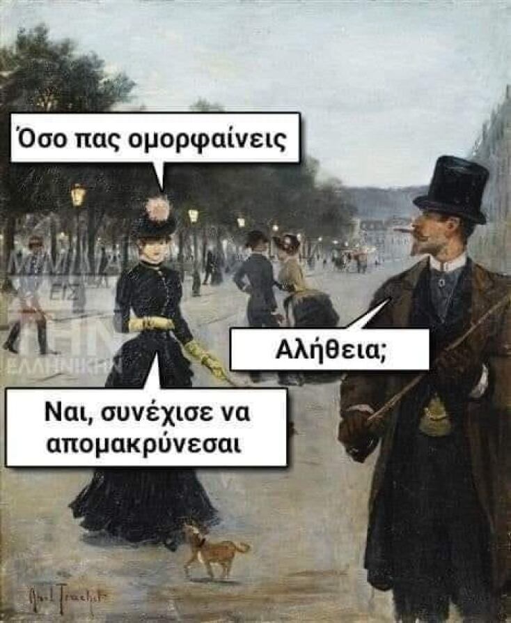 yolo-lyseis-yparxoun