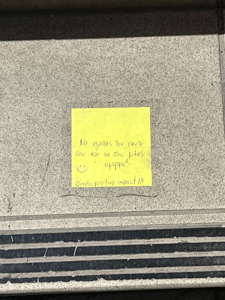 Post-it με θετικά μηνύματα σε όλη την Αθήνα