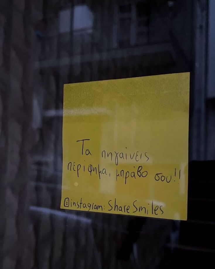 Post-it με θετικά μηνύματα σε όλη την Αθήνα