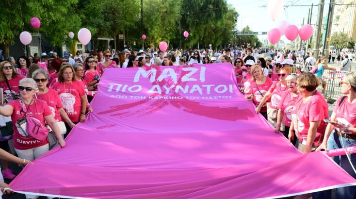Greece Race for the Cure 2024: «Πλημμύρισε» το κέντρο της Αθήνας στον αγώνα για τον καρκίνο του μαστού