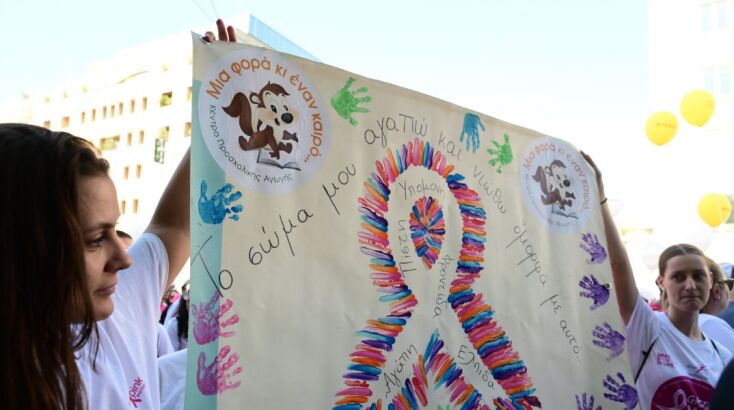 Greece Race for the Cure 2024: «Πλημμύρισε» το κέντρο της Αθήνας στον αγώνα για τον καρκίνο του μαστού