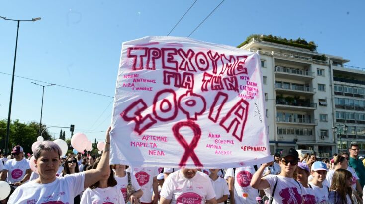 Greece Race for the Cure 2024: «Πλημμύρισε» το κέντρο της Αθήνας στον αγώνα για τον καρκίνο του μαστού
