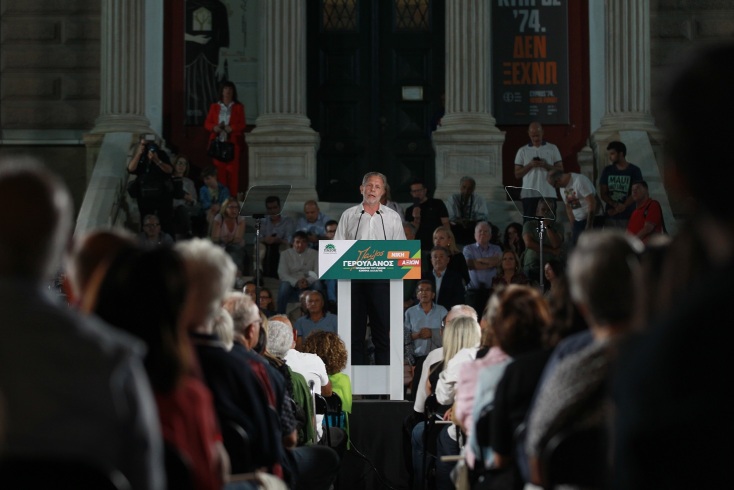 Παύλος Γερουλάνος: Ο υποψήφιος για την ηγεσία του ΠΑΣΟΚ πραγματοποίησε την κεντρική του ομιλία στην Αθήνα - Εγγυήθηκε την απαρχή νέας πορείας νίκης.