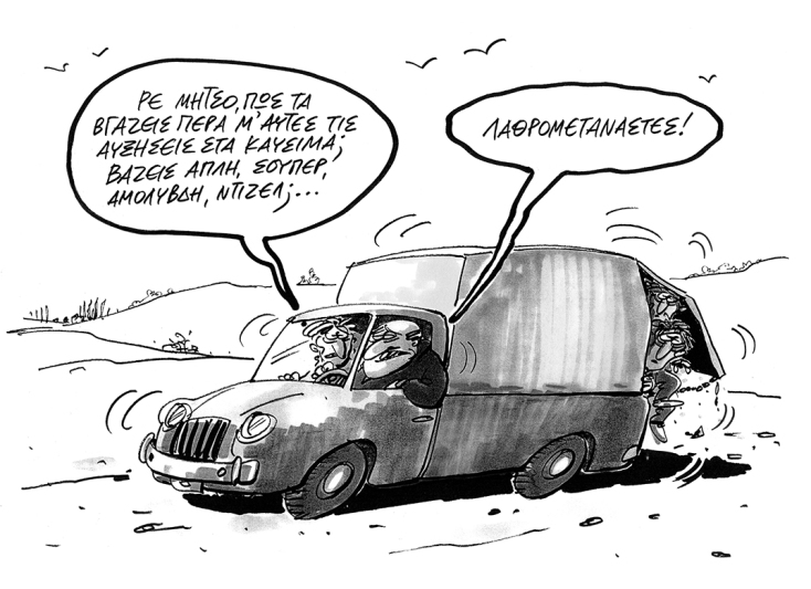 Ο Γιώργος Ακοκαλίδης μιλάει για τα «Άθλια Σενάρια»