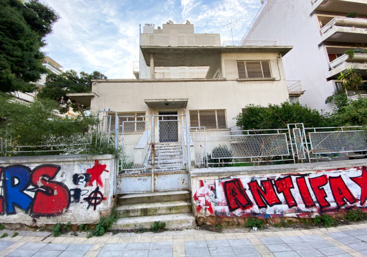 Στη συμβολή των οδών Εφέσου και Ιωνίας διατηρείται μία κατοικία του μοντέρνου κινήματος, του Μεσοπολέμου