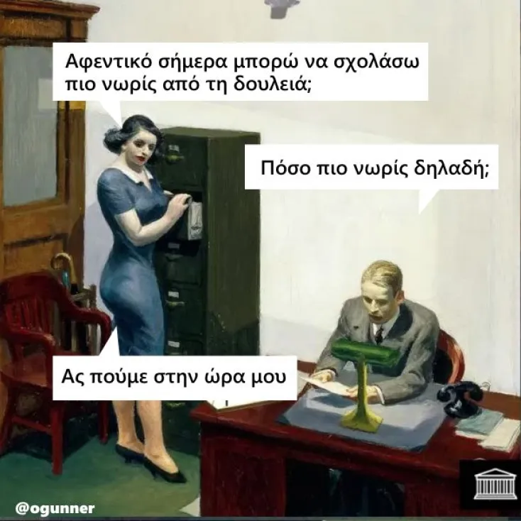 [Εικόνα: yolo-poso-pio-noris.webp]