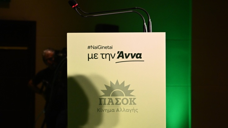 diamantopoulou-omilia__5_