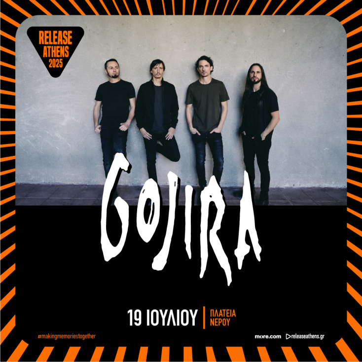 Οι Gojira στο Release Athens 2025: Η πρώτη ανακοίνωση του φεστιβάλ