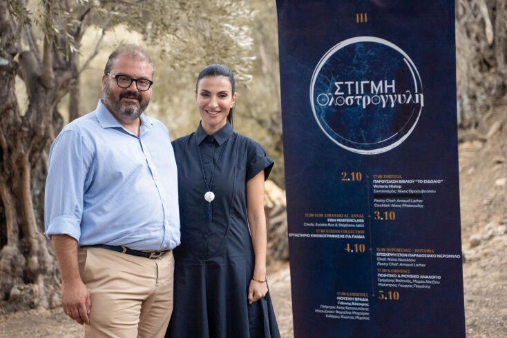 «Μια βραδιά κάτω από την ελιά»