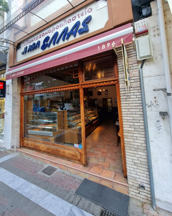 Γαλακτοζαχαροπλαστείο «Νέα Ελλάς»: εδώ και 127 χρόνια στην Ξάνθη