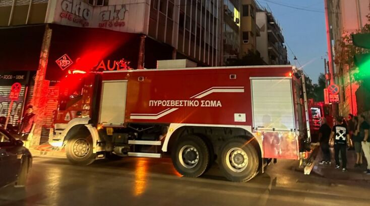 Φωτιά τώρα στο κέντρο της Αθήνας