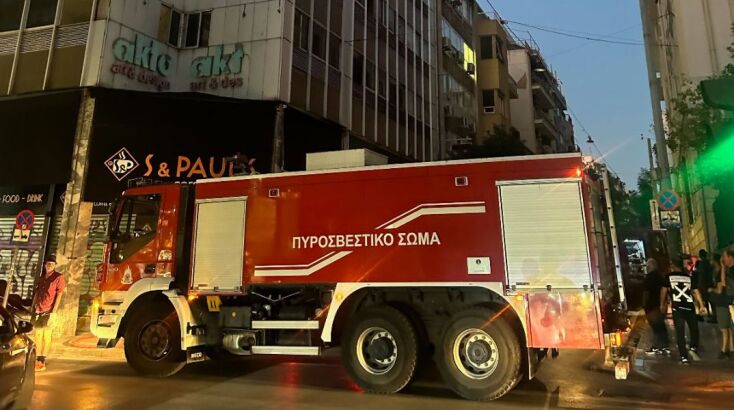 Φωτιά τώρα στο κέντρο της Αθήνας