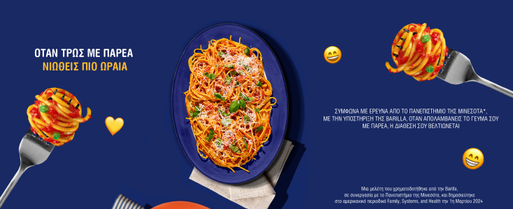 Barilla