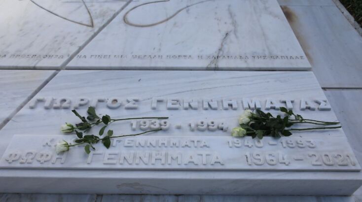 mnhmosyno-fwfhs-gennhmata__2_