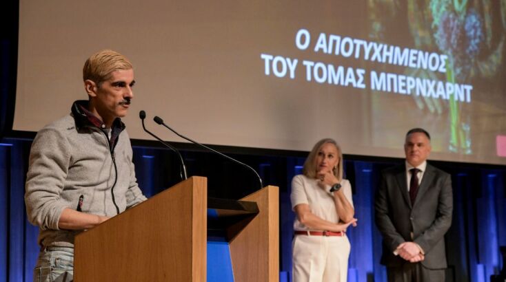 Tο Βραβείο Καλύτερης Παράστασης απέσπασε «Ο Αποτυχημένος» του Τόμας Μπέρνχαρντ,