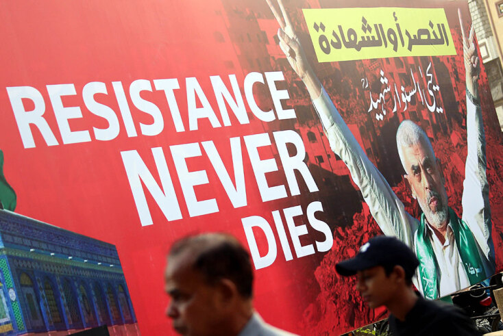 Γιαχία Αλ Σινουάρ: Το αγκάθι και το γαρύφαλλο