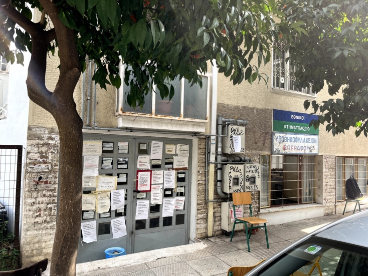 Κτηματολόγιο: Η νέα εποχή για τον φορέα του ελληνικού δημοσίου και την εξυπηρέτηση πολιτών.